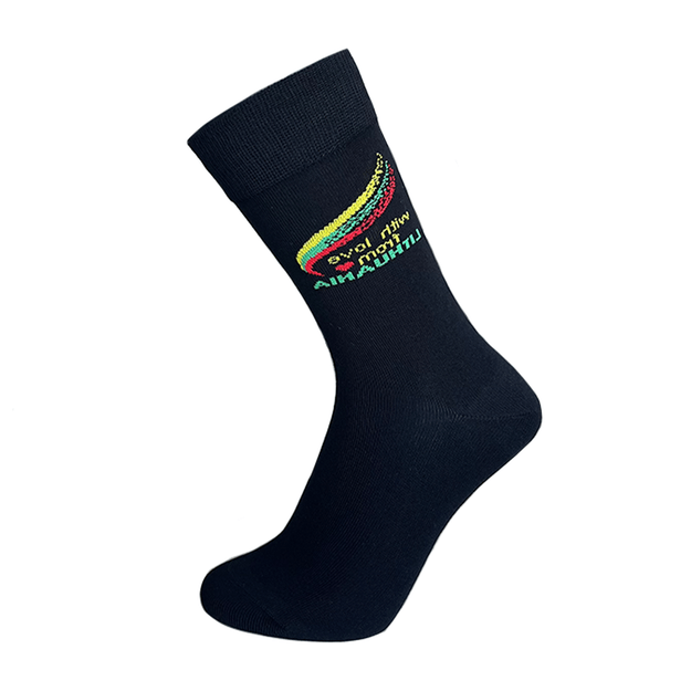 Vyriškos kojinės WITH LOVE FROM LITHUANIA