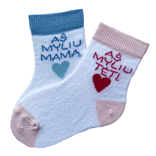 Vaikiškos spalvingos kojinės 2 poros